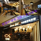 南平火鍋店家具_(dá)檸檬魚深圳益田店開業(yè)啦！